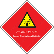 Radiation , یونیزه , بدون , ویو , موج , 