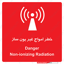 Radiation , یونیزه , بدون , ویو , موج , 