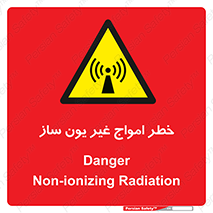 Radiation , یونیزه , بدون , ویو , موج , 