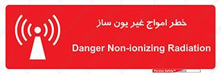 Safety sign: Danger Non-Ionizing Radiation – design 10419