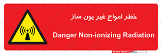 Radiation , یونیزه , بدون , ویو , موج , 