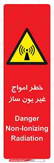 Radiation , یونیزه , بدون , ویو , موج , 
