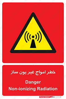 Radiation , یونیزه , بدون , ویو , موج , 
