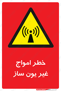 Radiation , یونیزه , بدون , ویو , موج , 