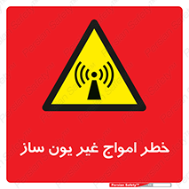 Radiation , یونیزه , بدون , ویو , موج , 