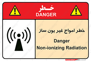Safety sign: Danger Non-Ionizing Radiation – design 10419