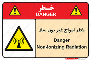 Radiation , یونیزه , بدون , ویو , موج , 