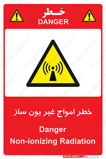 Radiation , یونیزه , بدون , ویو , موج , 