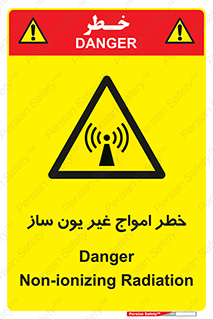 Radiation , یونیزه , بدون , ویو , موج , 
