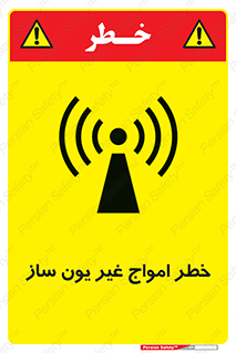 Radiation , یونیزه , بدون , ویو , موج , 