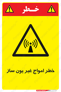 Radiation , یونیزه , بدون , ویو , موج , 