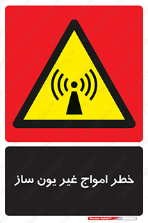 Radiation , یونیزه , بدون , ویو , موج , 