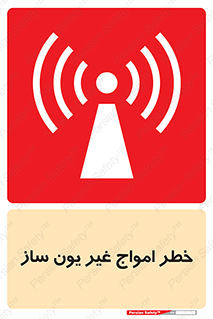 Radiation , یونیزه , بدون , ویو , موج , 