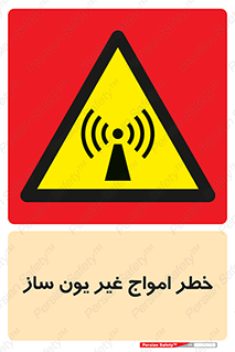 Radiation , یونیزه , بدون , ویو , موج , 