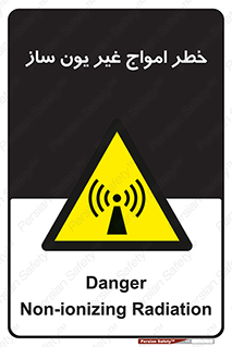 Radiation , یونیزه , بدون , ویو , موج , 