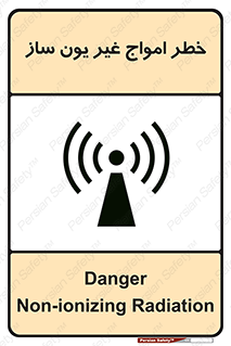 Radiation , یونیزه , بدون , ویو , موج , 