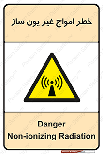 Radiation , یونیزه , بدون , ویو , موج , 