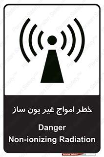 Safety sign: Danger Non-Ionizing Radiation – design 10419