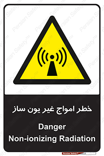 Radiation , یونیزه , بدون , ویو , موج , 