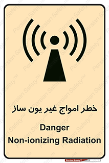 Safety sign: Danger Non-Ionizing Radiation – design 10419