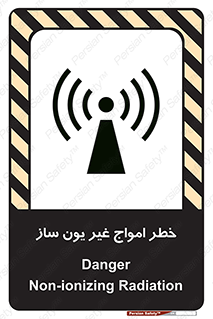 Radiation , یونیزه , بدون , ویو , موج , 