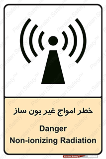 Safety sign: Danger Non-Ionizing Radiation – design 10419
