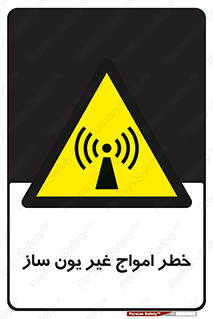 Radiation , یونیزه , بدون , ویو , موج , 