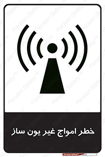 Radiation , یونیزه , بدون , ویو , موج , 