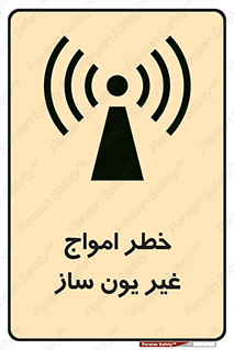 Radiation , یونیزه , بدون , ویو , موج , 