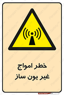 Radiation , یونیزه , بدون , ویو , موج , 