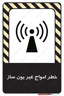 Safety sign: Danger Non-Ionizing Radiation – design 10419