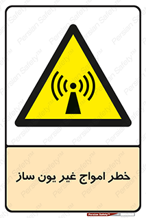 Radiation , یونیزه , بدون , ویو , موج , 