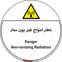 Radiation , یونیزه , بدون , ویو , موج , 