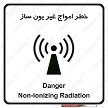 Safety sign: Danger Non-Ionizing Radiation – design 10419