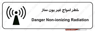 Safety sign: Danger Non-Ionizing Radiation – design 10419