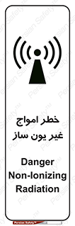 Safety sign: Danger Non-Ionizing Radiation – design 10419