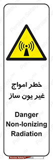 Radiation , یونیزه , بدون , ویو , موج , 