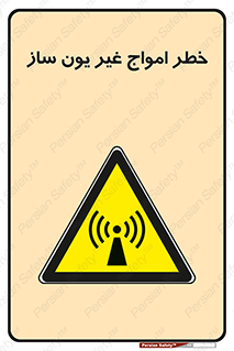 Radiation , یونیزه , بدون , ویو , موج , 