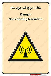 Radiation , یونیزه , بدون , ویو , موج , 