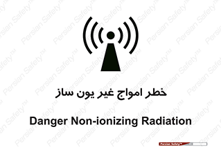 Radiation , یونیزه , بدون , ویو , موج , 