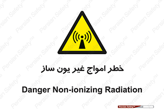Radiation , یونیزه , بدون , ویو , موج , 