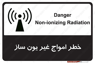Radiation , یونیزه , بدون , ویو , موج , 