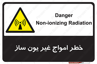 Radiation , یونیزه , بدون , ویو , موج , 