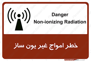 Safety sign: Danger Non-Ionizing Radiation – design 10419