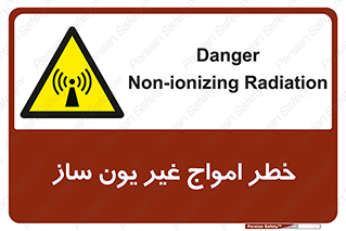Radiation , یونیزه , بدون , ویو , موج , 