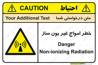 Radiation , یونیزه , بدون , ویو , موج , 