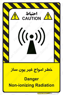 Safety sign: Danger Non-Ionizing Radiation – design 10419
