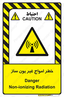 Radiation , یونیزه , بدون , ویو , موج , 