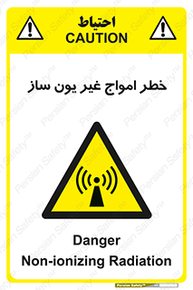 Radiation , یونیزه , بدون , ویو , موج , 