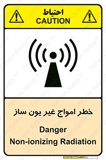 Radiation , یونیزه , بدون , ویو , موج , 